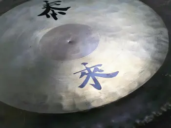 Identify this gong?
