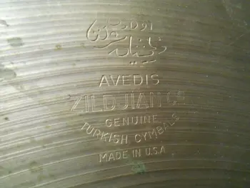 A beat-up old Zildjian with 16 rivets
