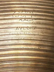 Identifying a yard sale find
