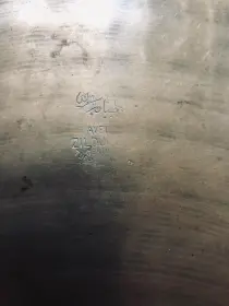 Post your Pre-trans Stamp Avedis Zildjians