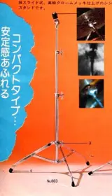 EMERGENCY NEED ... Pearl Stands 803 from 69-77 era