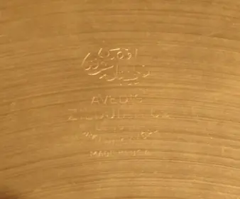 Avedis 15&quot; HH Identification