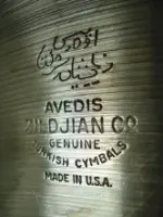 24&quot; Avedis Zildjian date help