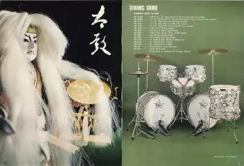 Seeking info on this Star set.