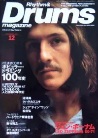 Some very cool pictures of John Henry Bonham.