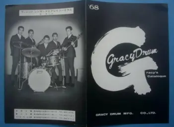 Gracy Drum Catalog 1968!