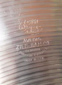 Vintage Zildjian 20&quot; Ride