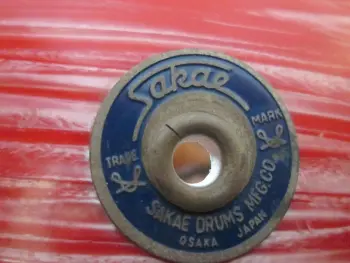 Vintage Sakae