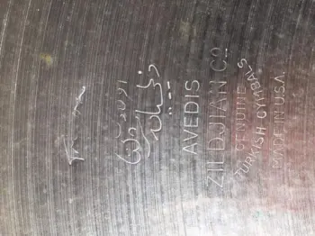 50s Avedis large stamp - what do you think?