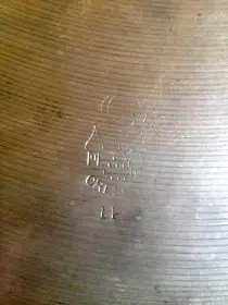 1950s Cymbals with John Grey Kit