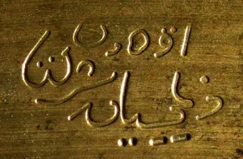 Zildjian Trans Stamp ID Help Please