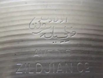 Couple of older Zildjians?