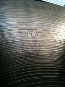 Help me date newly acquired Zildjians