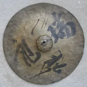Van Jau chinese cymbal