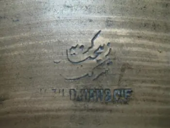 Old Zildjian Cymbal Identity